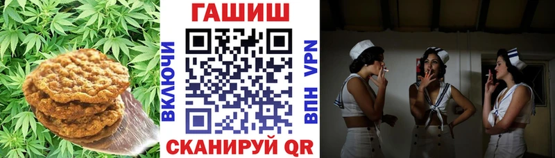 Canna-Cookies конопля  ОМГ ОМГ как зайти  Выборг  купить наркоту 