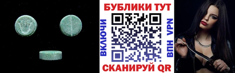 ЭКСТАЗИ круглые  дарнет шоп  Выборг 