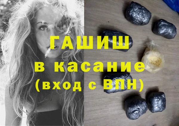 синтетический гашиш Верея