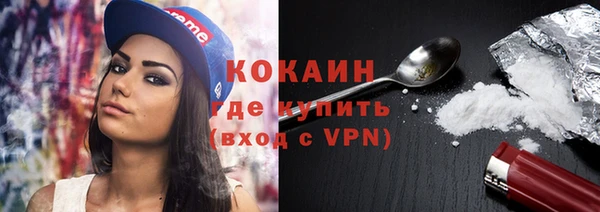 метадон Верхний Тагил