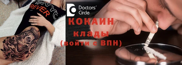 метадон Верхний Тагил