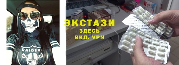 синтетический гашиш Верхнеуральск