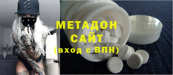 синтетический гашиш Верея