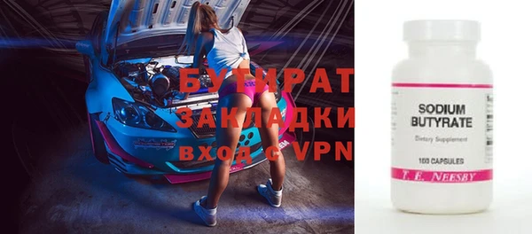 синтетический гашиш Верея