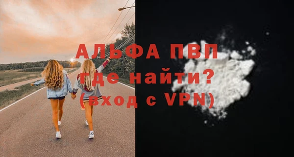 синтетический гашиш Верея