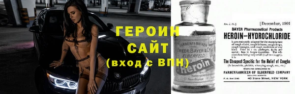 метадон Верхний Тагил
