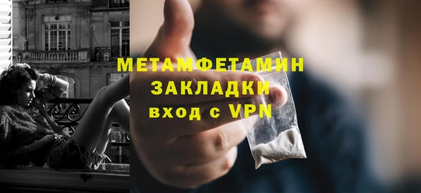 синтетический гашиш Верея