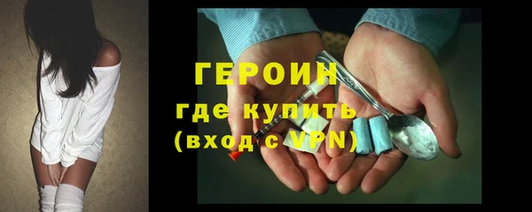 синтетический гашиш Верея