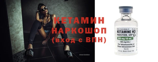 метадон Верхний Тагил