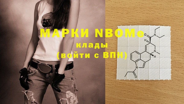 синтетический гашиш Верея