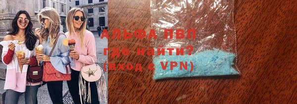 синтетический гашиш Верея