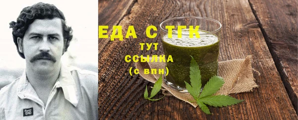 метадон Верхний Тагил