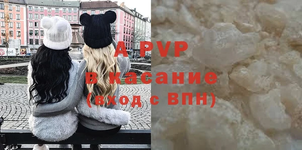 синтетический гашиш Верея