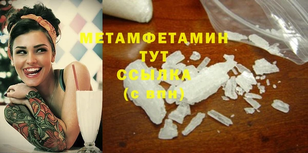 тгк Слюдянка