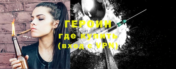 метадон Верхний Тагил