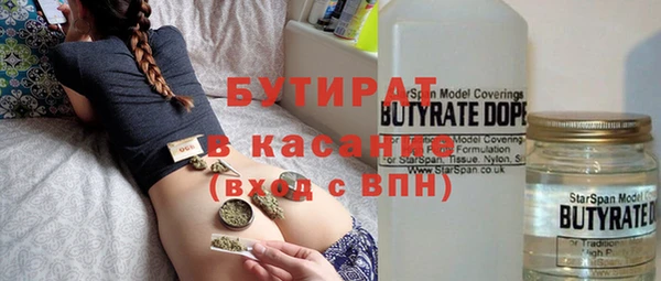 альфа пвп Снежногорск