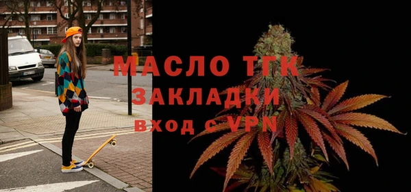 метадон Верхний Тагил