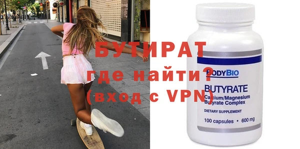 синтетический гашиш Верея