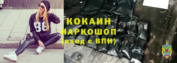 синтетический гашиш Верея