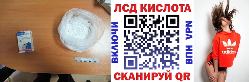 Лсд 25 экстази кислота  дарнет шоп  Выборг 