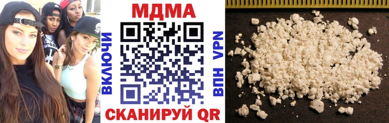 купить наркоту  Выборг  MDMA Molly 