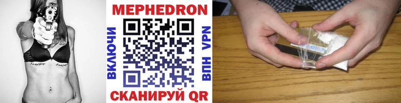 Мефедрон мука  МЕГА ссылка  Выборг  наркошоп 
